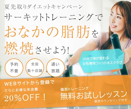 格安！1000円でヘッダー・バナー制作いたします お洒落なだけじゃない売れるデザインお作りします♩ イメージ2