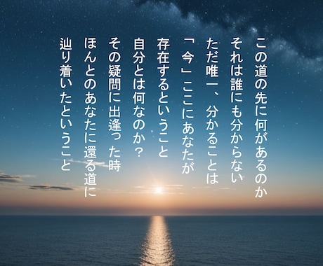 Restart！幸せな生き方に気づけます 「許すとは？」怒りを手放し心が軽くなる許しの魔法 イメージ2