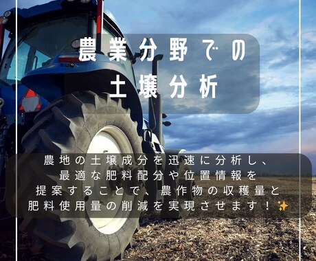 豊富な法人実績10社超！SNSの管理・運用します 経営者に代わってなんと毎日投稿！Instagram/X運用 イメージ2