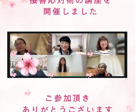 話すだけで気持ちが整う しなやかな心づくり教えます 気持ちを切り替え仕事の後にイヤな気持ちを引きずらない人になる イメージ1