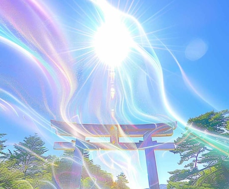 願望実現・願望成就あなたの夢を後押しいたします 日本有数の格式高い神社の機能を遣い、願望実現を後押します。 イメージ1