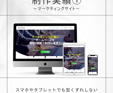 美容サロン/飲食店のホームページを作成いたします 新規開業/開店に低予算でホームページを開設しませんか？ イメージ2