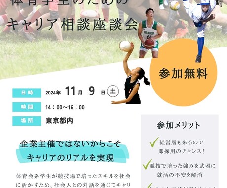 最短即日可！最短でチラシ・フライヤー作成承ります 集客を始めたい事業主・主催の方へ イメージ2