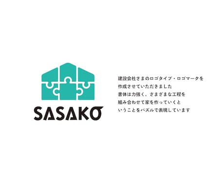 ラフ案2案以上！オーダーメイドのロゴを作成します 丁寧なヒアリングでご要望をお伺いします イメージ1