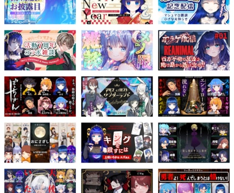 YouTuber向け！映えるサムネイル作成します 作成総数5000枚超のプロがオリジナルのサムネを作成します！ イメージ1