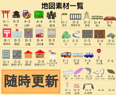 商用・二次利用OK！サイトやブログの素材販売します web素材アイコン１つ200円！色や傾きの変更は料金内です！ イメージ1