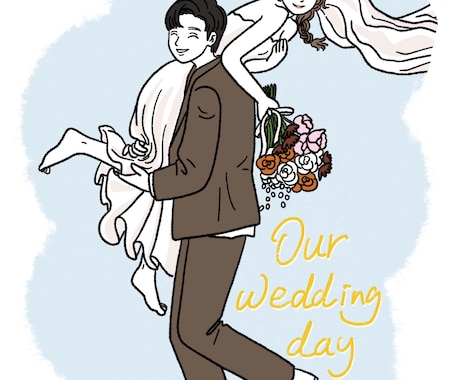 大人かわいいウェディングイラストを描きます 結婚式や記念日を、大人かわいい雰囲気のイラストに仕上げます。 イメージ2