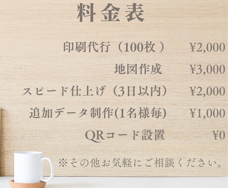 売上/集客に繋がる名刺・ショップカード作ります 何回でも修正無料で安心♪印刷代行・Canva納品可で編集も◎ イメージ2