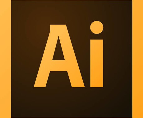 IllustratorでAIデータ作成します 手描きや画像データをトレースしてAIデータ化します! イメージ1