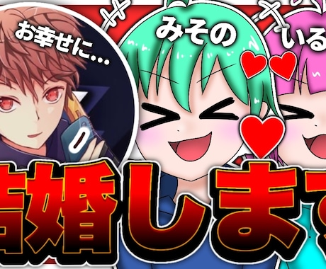 youtubeのサムネを1000円でお作りします youtubeのサムネをたった1000円でお作りします✨ イメージ2