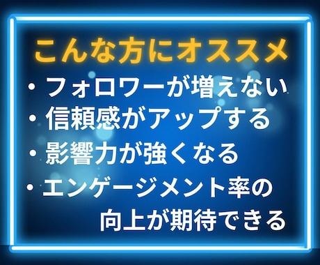 Threads(スレッズ)日本人フォロワー増加ます スレッズの日本人フォロワー100人増加！日本人いいねも対応！ イメージ2
