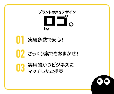 ブランドを伝える、ロゴを制作しますます 経験と実用の面から、伝える使えるロゴをを制作します。 イメージ2