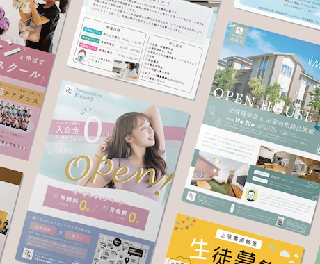 先着5名まで値下げ中！印刷物なんでも作成いたします 高品質で低価格なチラシを作成いたします！あなたの想いを形に！ イメージ2