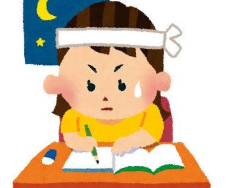 中学生や高校生向けに理系科目の勉強などを教えます 【現役国公立理系大学生が教える理系科目の攻略法！⠀】 イメージ1