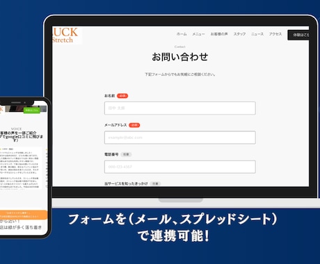 固定費0円！三万円ポッキリ！ホームページ作ります 小規模、中規模、固定費を抑えたい人！ イメージ2