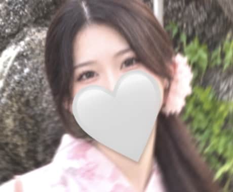 21才JD ♥ ③日間いっぱいチャットします 確認次第✴︎即返信 / 理系女子大生 イメージ2