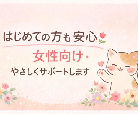 やさしい手書き文字で代筆します 想いを丁寧に、やさしい手書き文字で届けたい方へ イメージ1