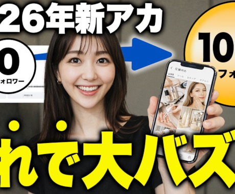 SNSデザイン作成いたします あたなたの発信をサポートいたします イメージ2