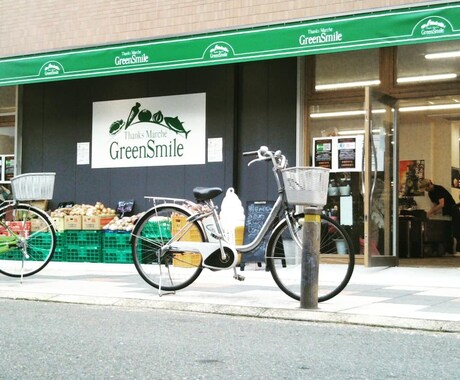 お店、その他色々なロゴお作りします 看板、袋、グッズなどのロゴ、イラストレーターでお作りします。 イメージ2