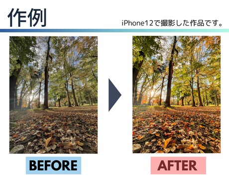 スマホ写真をより美しく編集いたします スマホ写真をカメラで撮ったかのような仕上がりへ！ イメージ2