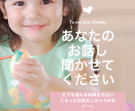 とにかくお話聞いて、褒めちゃいます ただただあなたのお話聞きます。ホッとひと息入れましょ(*`) イメージ1