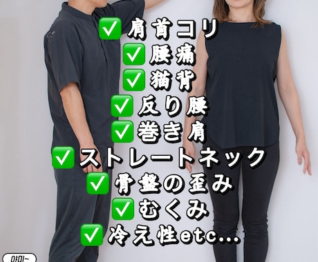 ストレッチ&エクササイズ&感覚調整を行います 現役トレーナー兼整体師が行う姿勢根本改善特化型パーソナル イメージ1