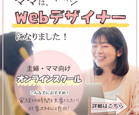 バナーヘッダー作成します 伝えたい思いを形にいたします。 イメージ2