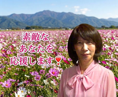 気軽にお話に来てください。素敵なあなたを応援します 貴方の心の奥深くに眠っているキラキラ輝く宝石を見つけたいな！ イメージ1