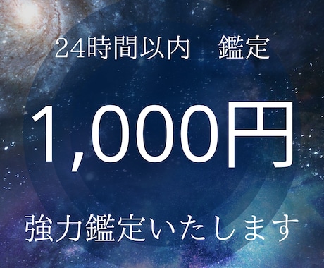 2024年の全体運占います 経営者仕込みの現役秘書がタロットカードで占います。