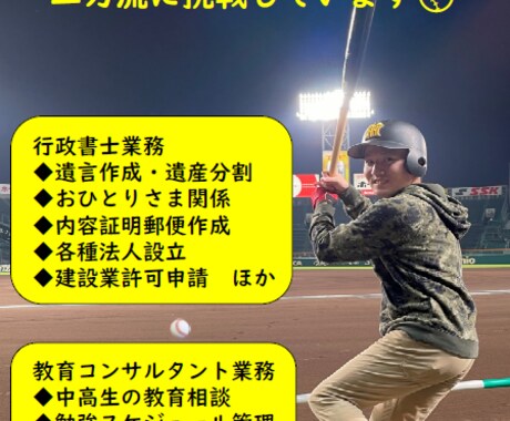 遺言や相続に関するお悩みを伺い解決いたします 相続が争族にならぬよう備えましょう イメージ1