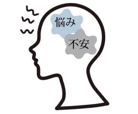 お悩み相談聞きます！ます お悩み相談室なんでも気軽に連絡して欲しいです！ イメージ1