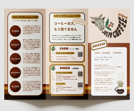 視覚から心へ届ける。高品質パンフレット制作致します 集客応援！ご希望の雰囲気と目的に合わせてデザイン作成します！ イメージ2