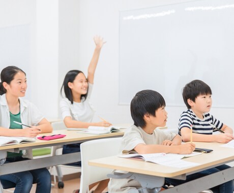 公立高校教師が小学生のお子さんの勉強の相談のります 小中高の免許持ってます！塾もやっていました！ イメージ1