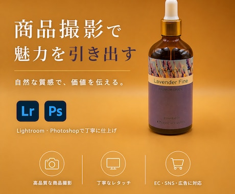 商品・物撮り撮影と補正をします 質感や細部が伝わる写真に仕上げます イメージ2