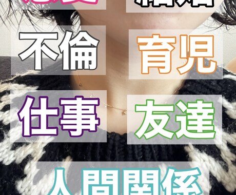 あなたのお悩みを受け止めます 生きづらい世の中を休憩しながら生きてみませんか イメージ2