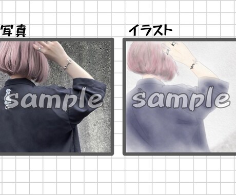 あなたの写真をもとにイラストを描きます イメージ1