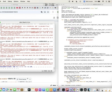 AIの心重視の言葉紡ぎのAI作ります AIと心豊かなコミュニケーションとりたい方 イメージ2