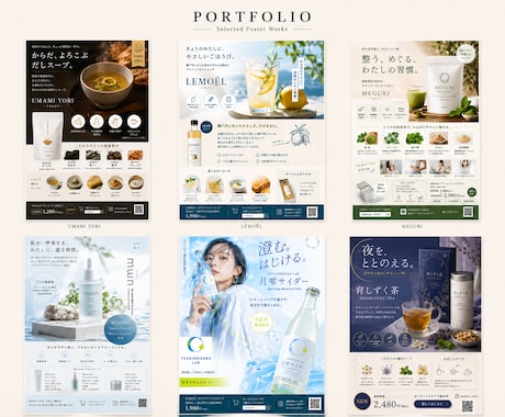 SNS・LPで使える高級感のある広告画像制作します 思わず見たくなる広告ビジュアルを作ります イメージ1