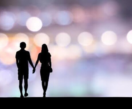 お2人の相性鑑定を致します 気になるあの人、両思い、片思い、結婚、叶わぬ恋、復縁 イメージ1
