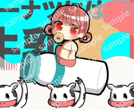 かわいいゆるキャラ作成します 物/動物とデフォルメキャラとの独特な雰囲気のマッチ！ イメージ2