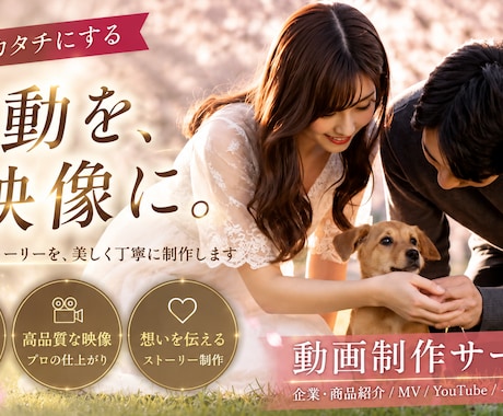 AIでオリジナルMV・リリック動画を制作します AI映像＋AI楽曲に合った 印象的なMV映像 を制作します。 イメージ1