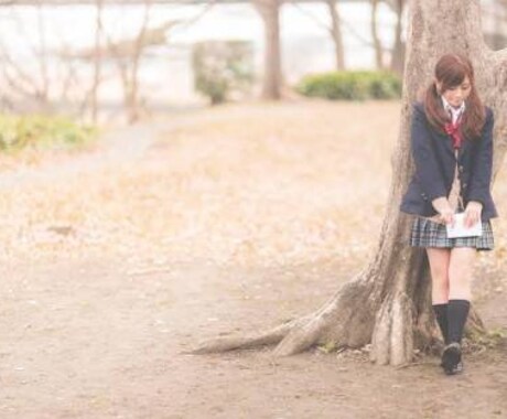 心のカウンセリング！聞き相手になります 〜いじめ・不登校・不安・身近に相談者がいない方〜 イメージ1