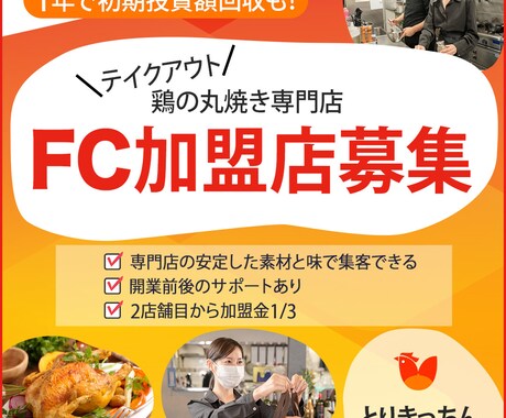 バナー・ヘッダーWeb画像作成いたします 目を惹く「伝わる」デザインをお任せください イメージ2