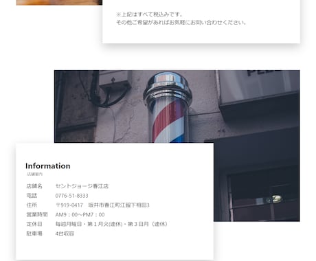 集客できるお得にLPを作成します 丸投げしてください！現役エンジニアが高品質なLPを作成します イメージ2