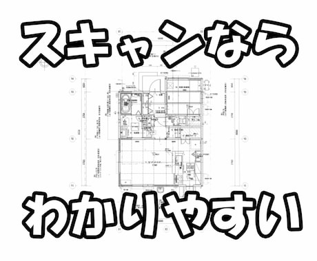 元大手ハウスメーカー設計がアドバイスいたします コスト度外視！家具、インテリアについての不安ご相談ください！ イメージ2