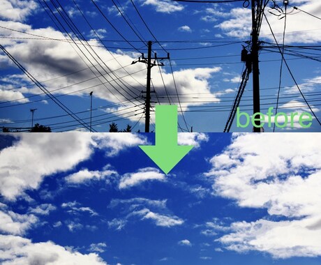 画像加工します 邪魔な電線やモノを完全に消します！ イメージ2