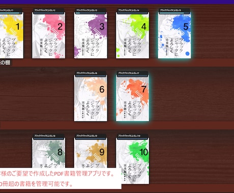 Windowsアプリ作成を承ります 痒い所に手が届く、そんなアプリを作成いたします イメージ1
