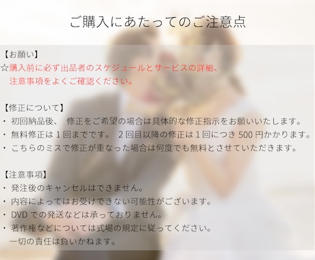 結婚式のプロフィールムービー作成いたします お好みのテンプレートをお選びください！ イメージ2