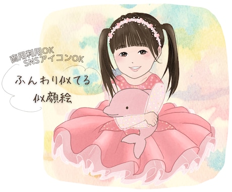 ふんわり似てる似顔絵描きます 『待受けサイズデータ』or『背景透過データ』プレゼント! イメージ1