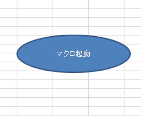 エクセルの問題を解決します エクセルの関数が得意です。お気軽にご相談下さい。 イメージ1